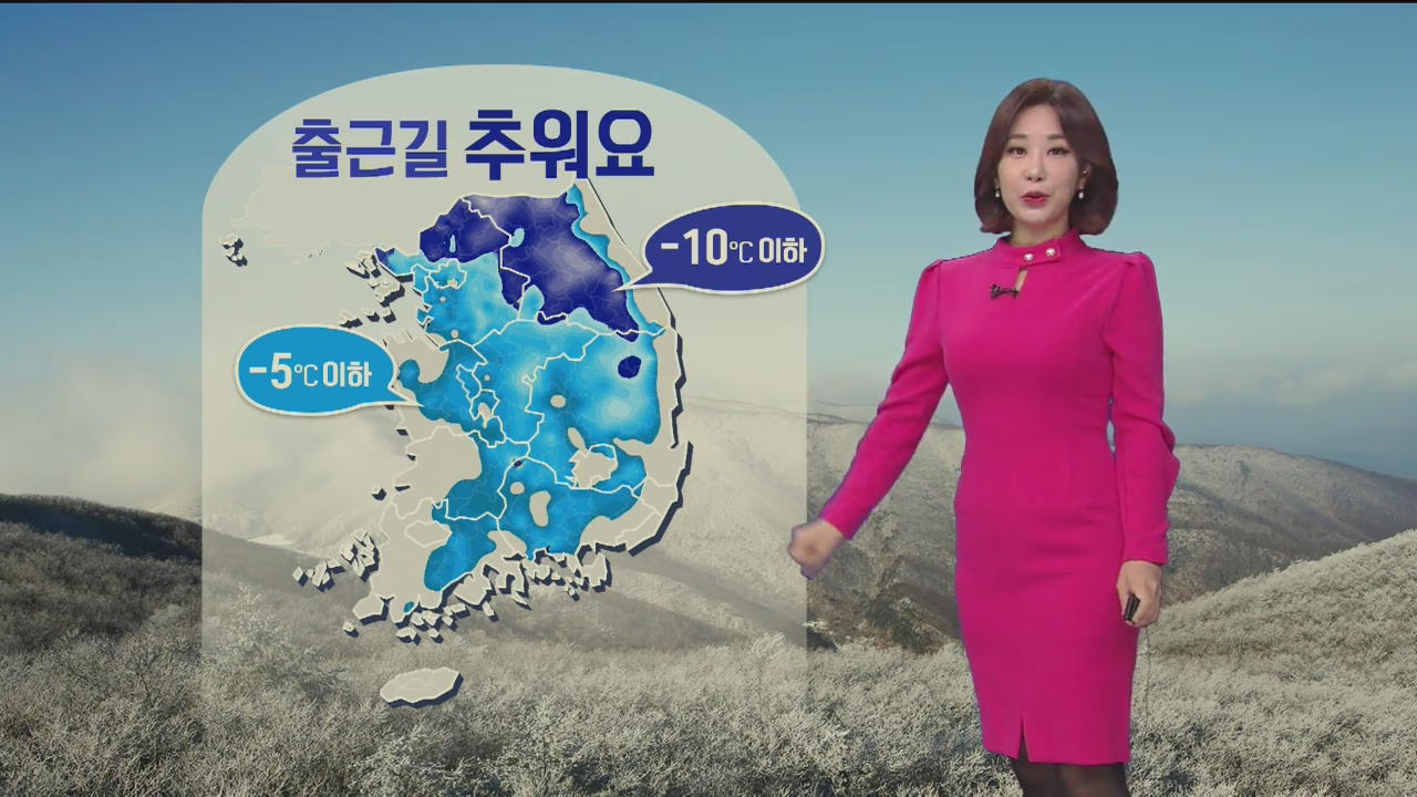 [날씨] 경기 북부·강원 한파주의보…전국 맑고 건조