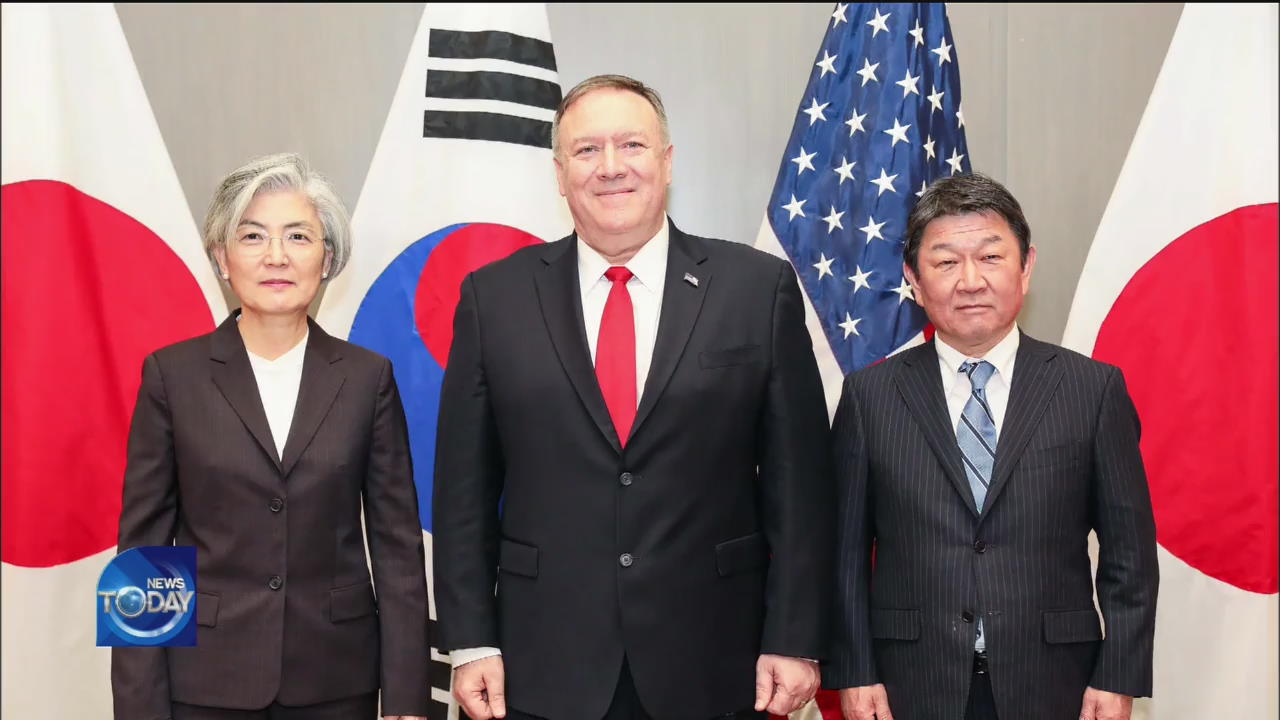 S. KOREA-U.S.-JAPAN DISCUSSIONS