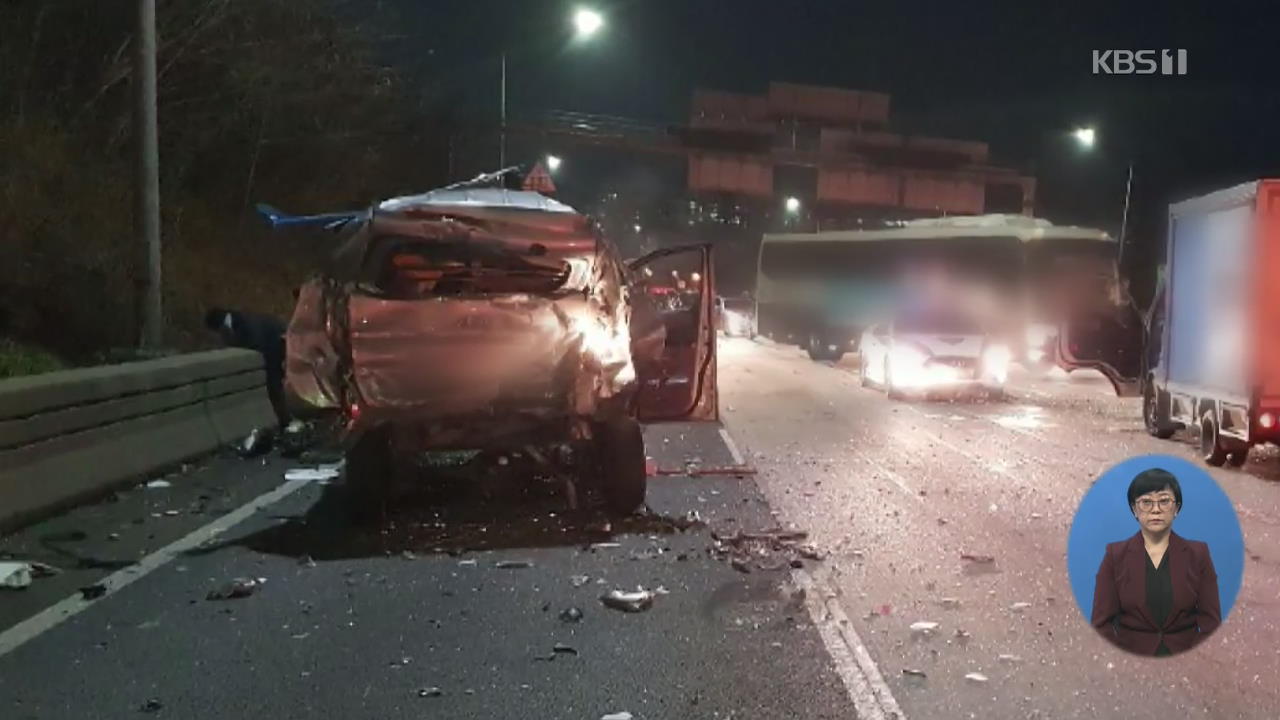 서울외곽순환고속도로서 좌석버스가 승합차 추돌…6명 부상