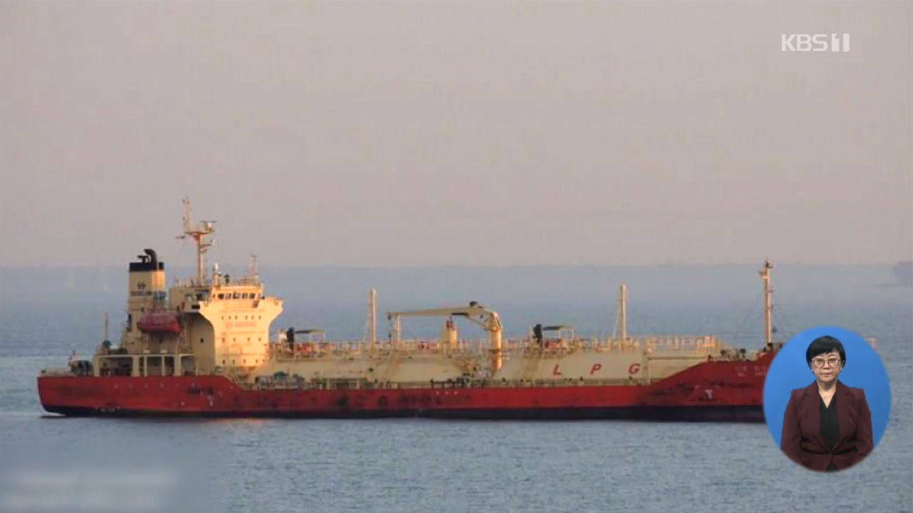 한국인 태운 선박 2척, 인도네시아 해군에 나포