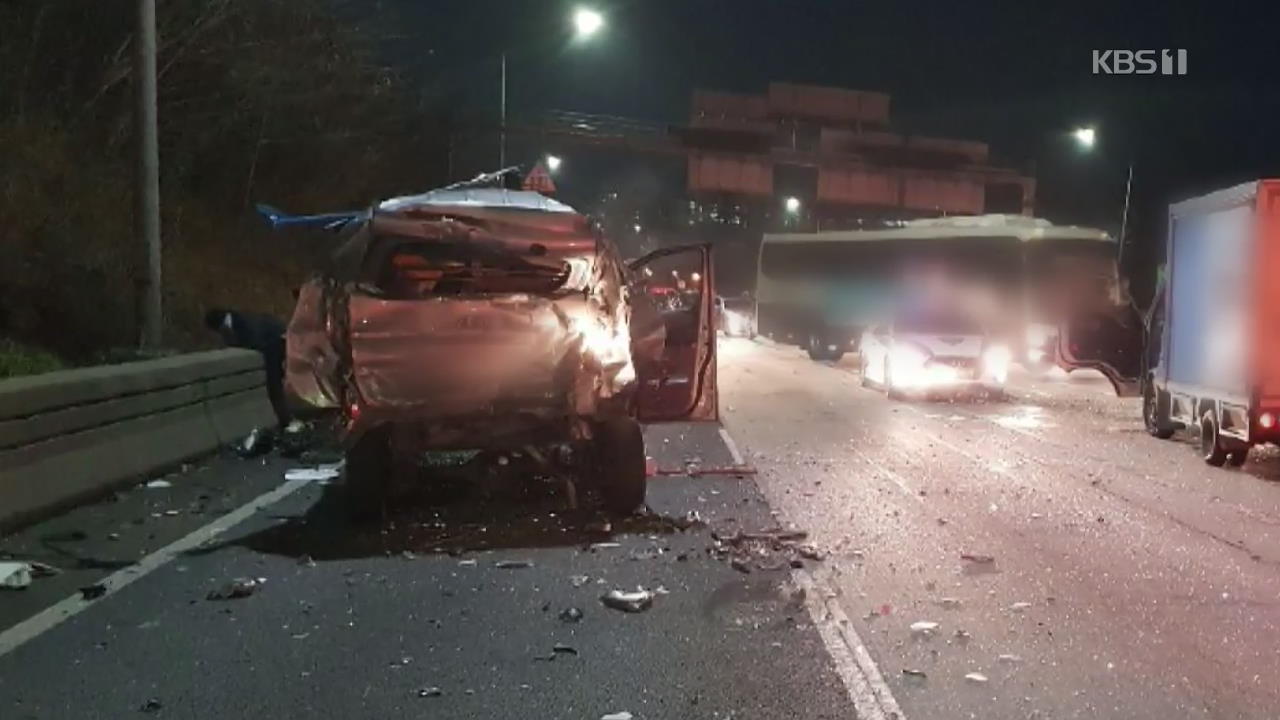 서울외곽순환고속도로서 좌석버스가 승합차 추돌…6명 부상
