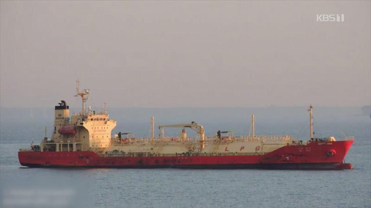 한국인 선원 탄 선박 2척, 인도네시아 해군에 나포