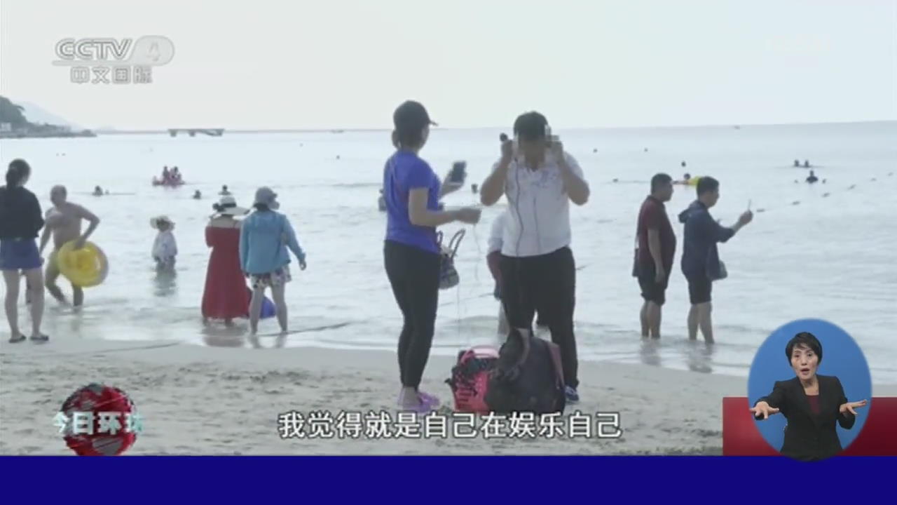 1인 방송인들이 점령한 중국 해변