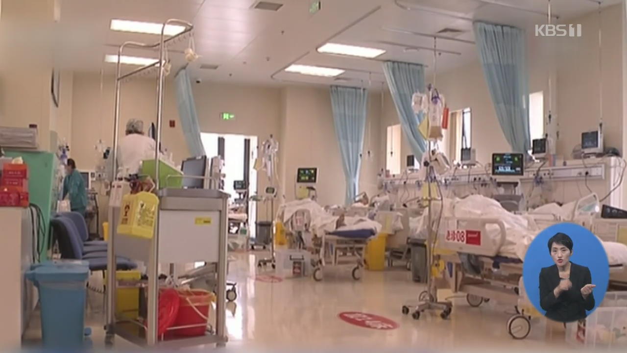 ‘中 폐렴’ 두 번째 사망…싱가포르서도 의심 환자 발생
