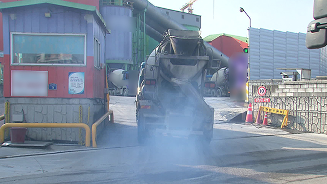 경기도의 한 레미콘 회사로 트럭이 연기를 내며 들어가고 있다.