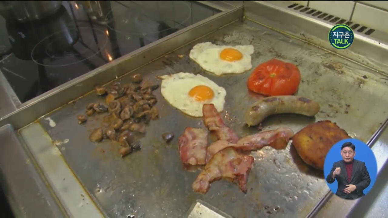 [지구촌 Talk] 英 젊은이들, ‘비만 걱정’ 영국식 아침 식사 거부 경향