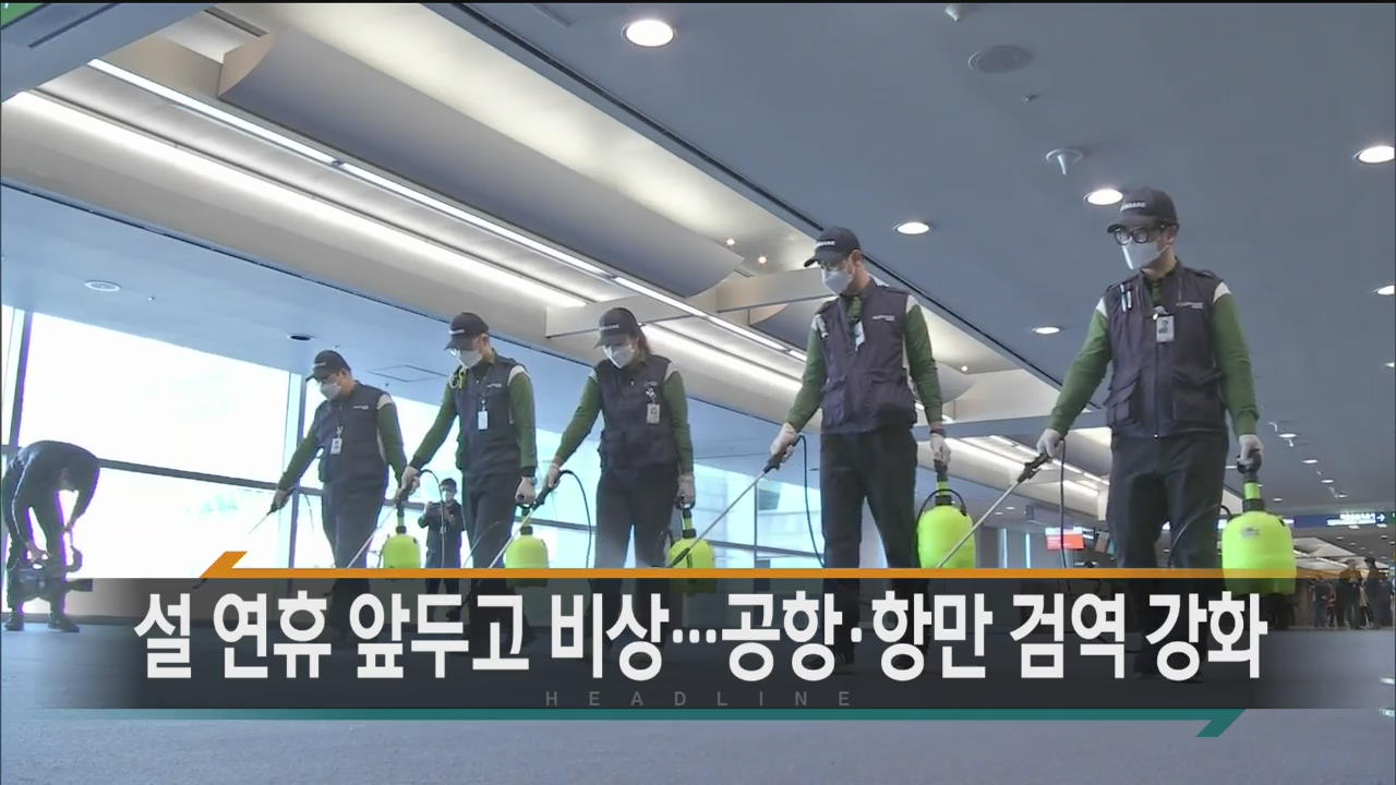 [경제타임 헤드라인]