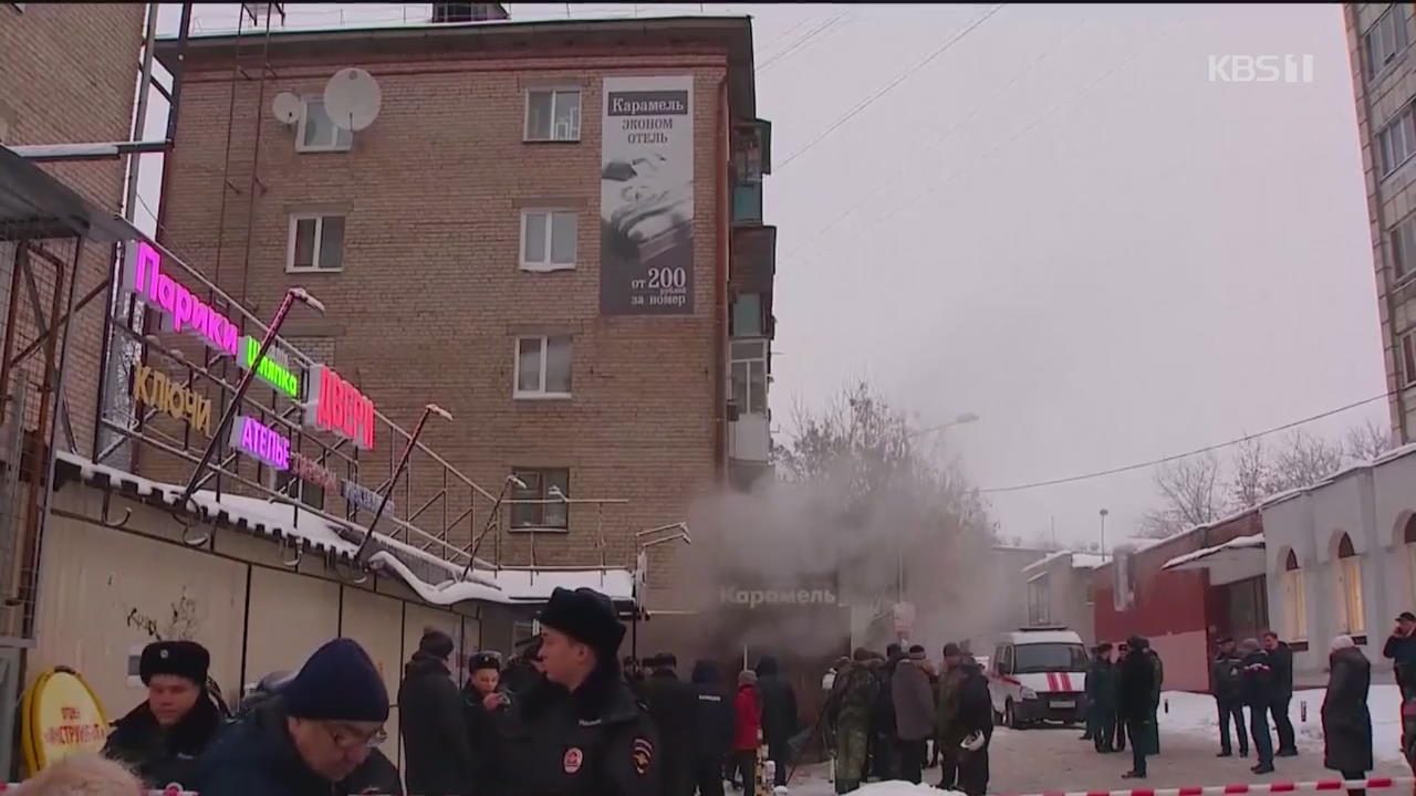 러시아 호텔서 온수관 파열…투숙객 5명 사망