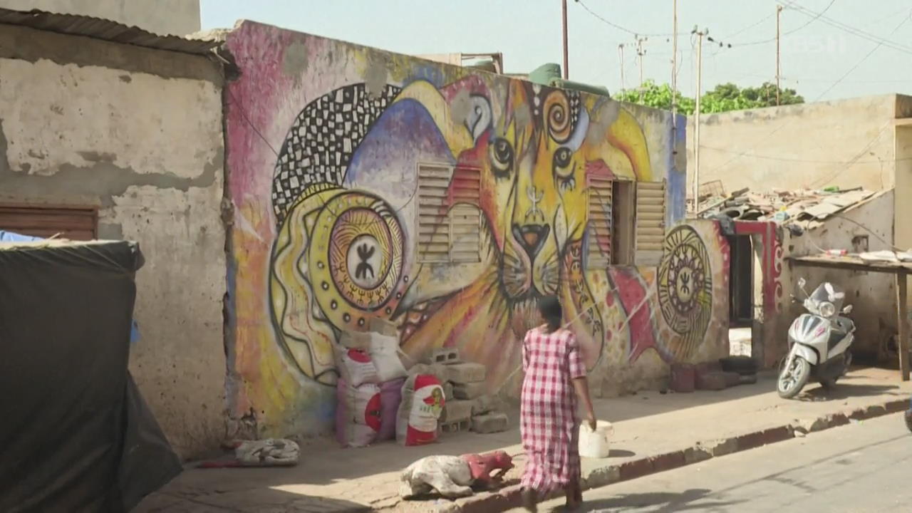 다카르 노동자 거리에 벽화 박물관