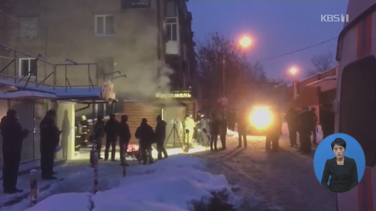 러시아 호텔 온수관 파열…투숙객 5명 사망
