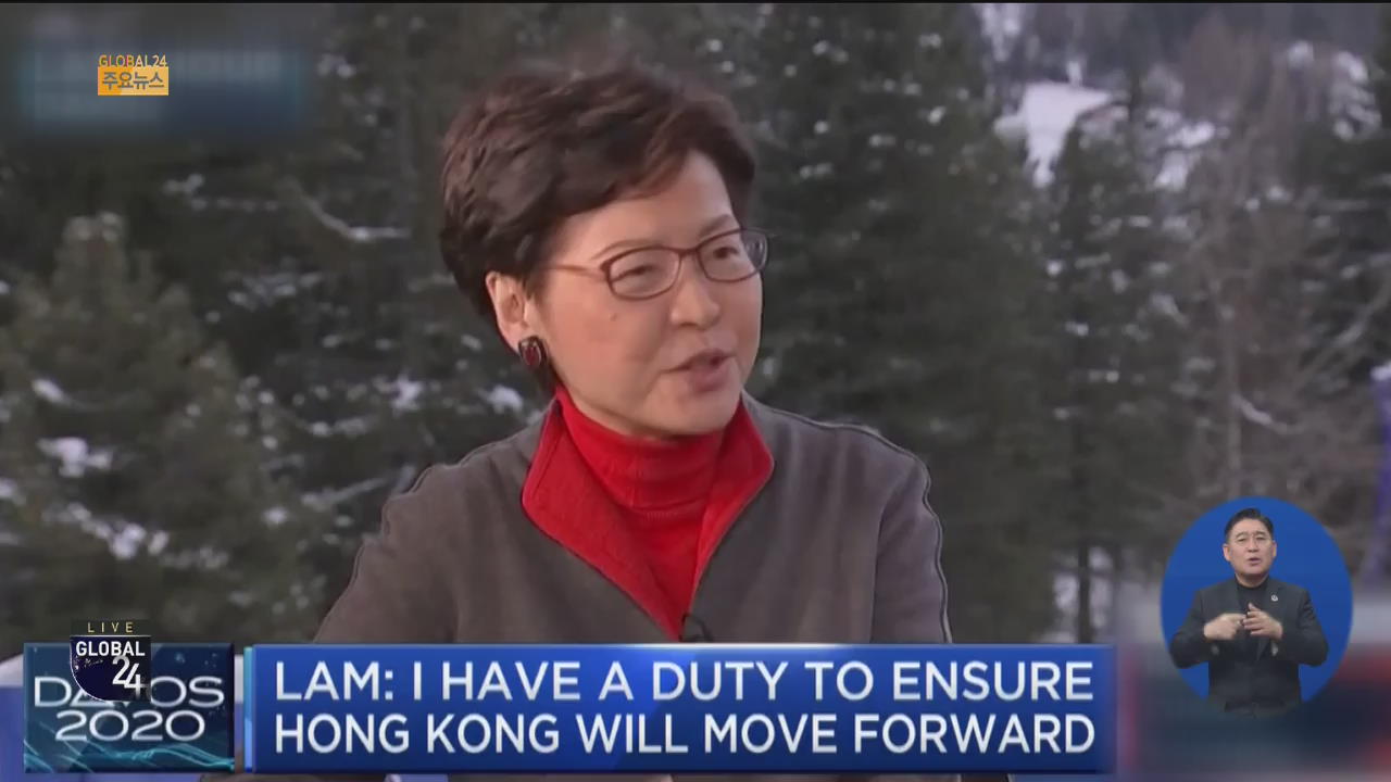 [글로벌24 주요뉴스] “中, 홍콩 통제 강화하지 않을 것”