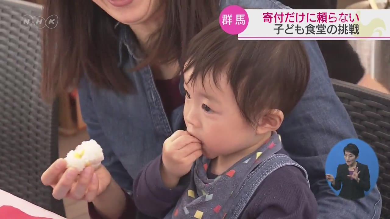 일본의 무료 ‘어린이 식당’…채소도 직접 재배