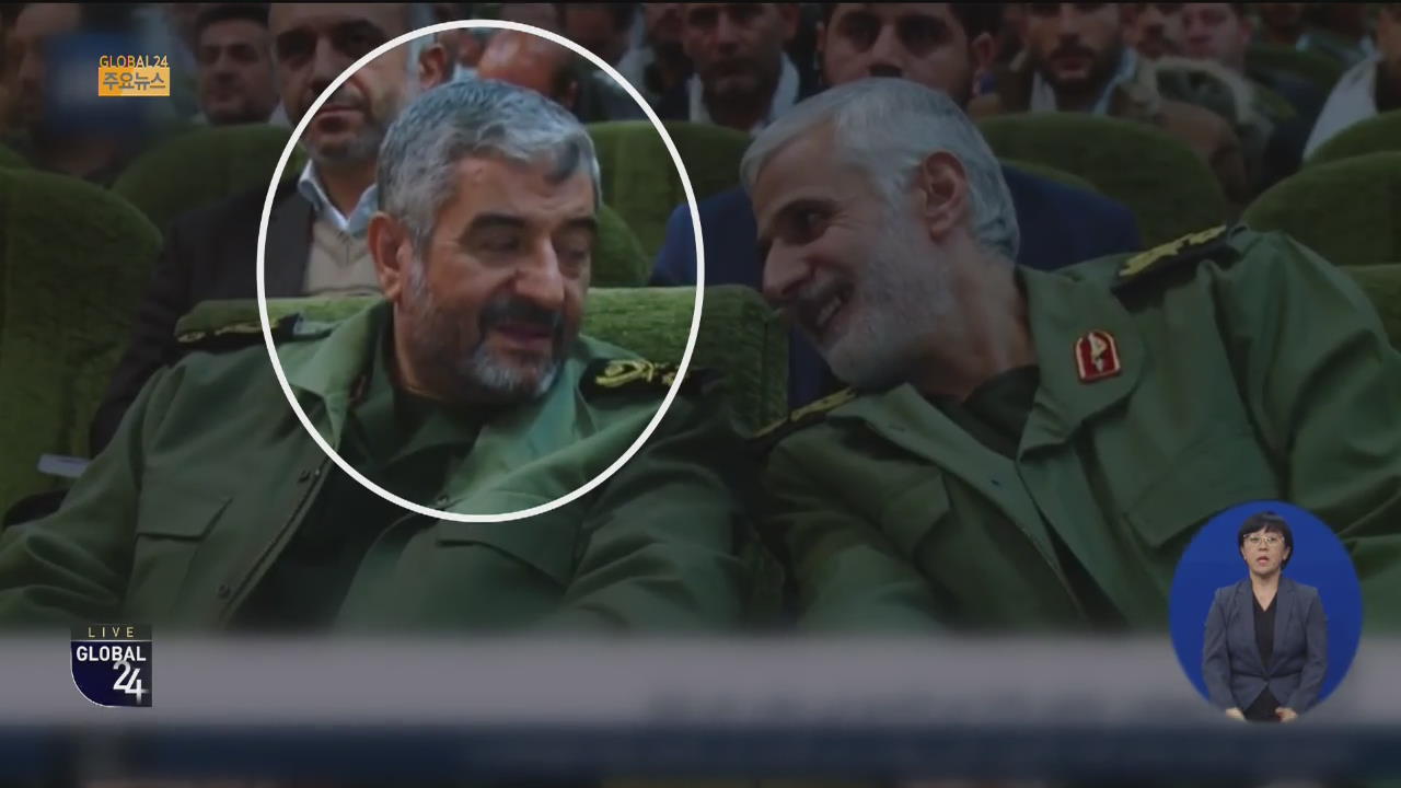 [글로벌24 주요뉴스] 이란 민병대 사령관 피살