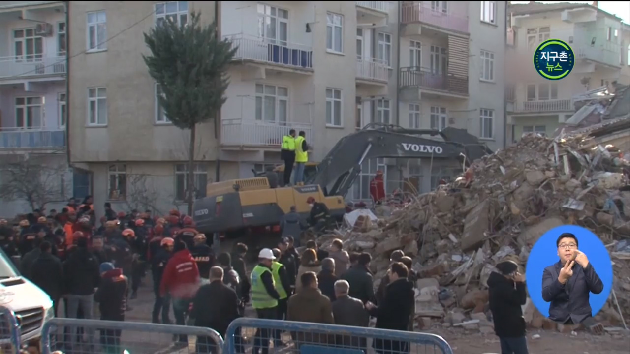 터키 지진 사망자 41명…실종자 시신 2구 수습