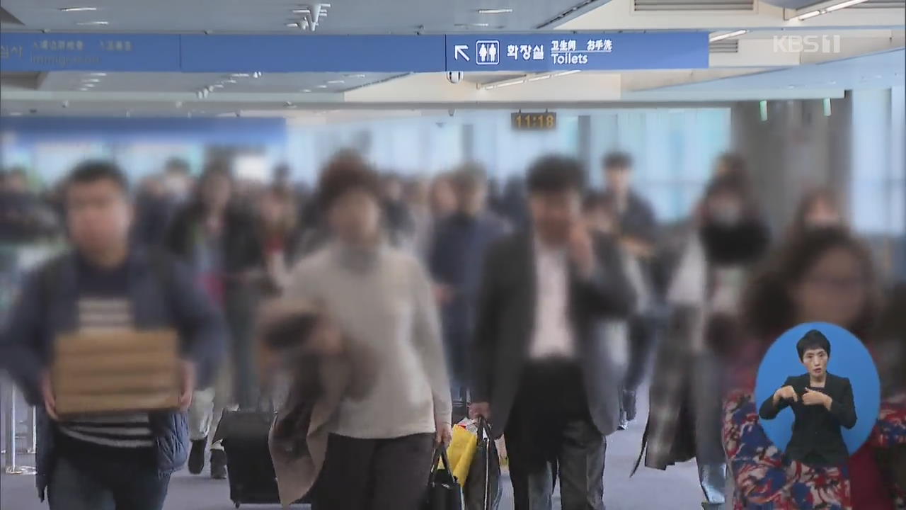 이 시각 인천공항…중국 입국객 검역 강화