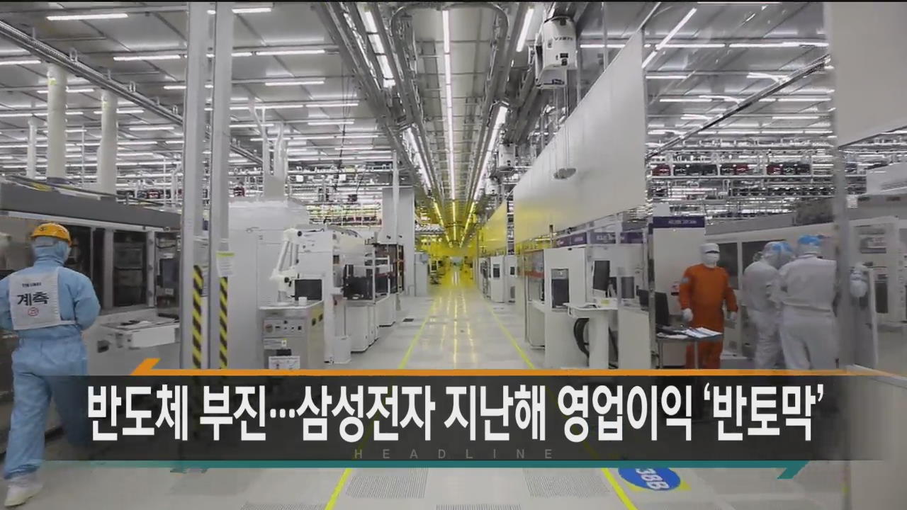 [경제타임 헤드라인]