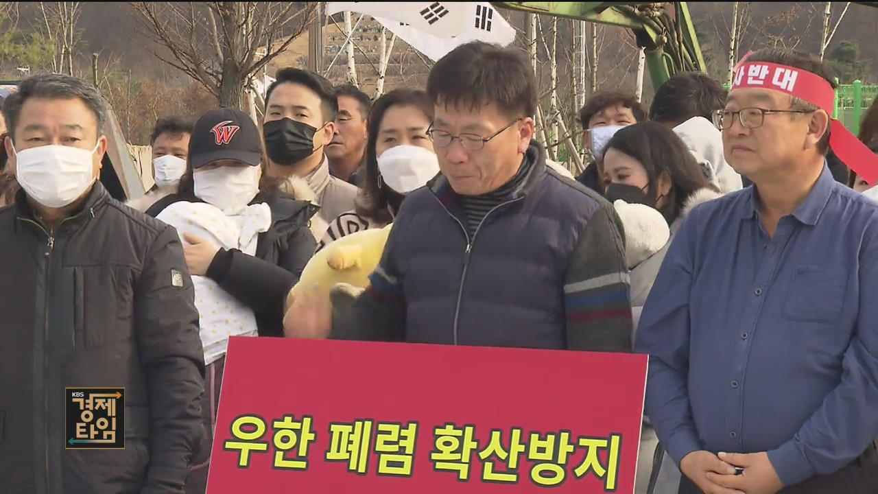 코로나 확진자 2명 추가…국내 첫 ‘사람 간 감염’