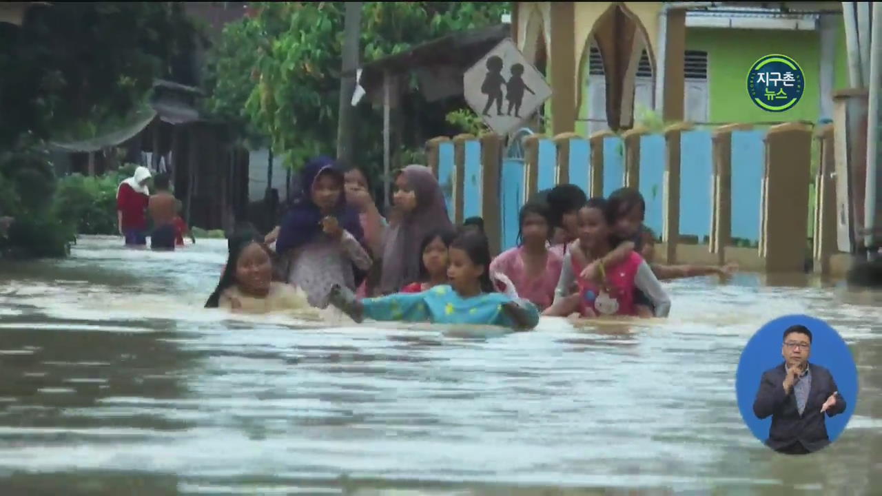 인도네시아, 폭우로 9명 사망…수천 명 대피