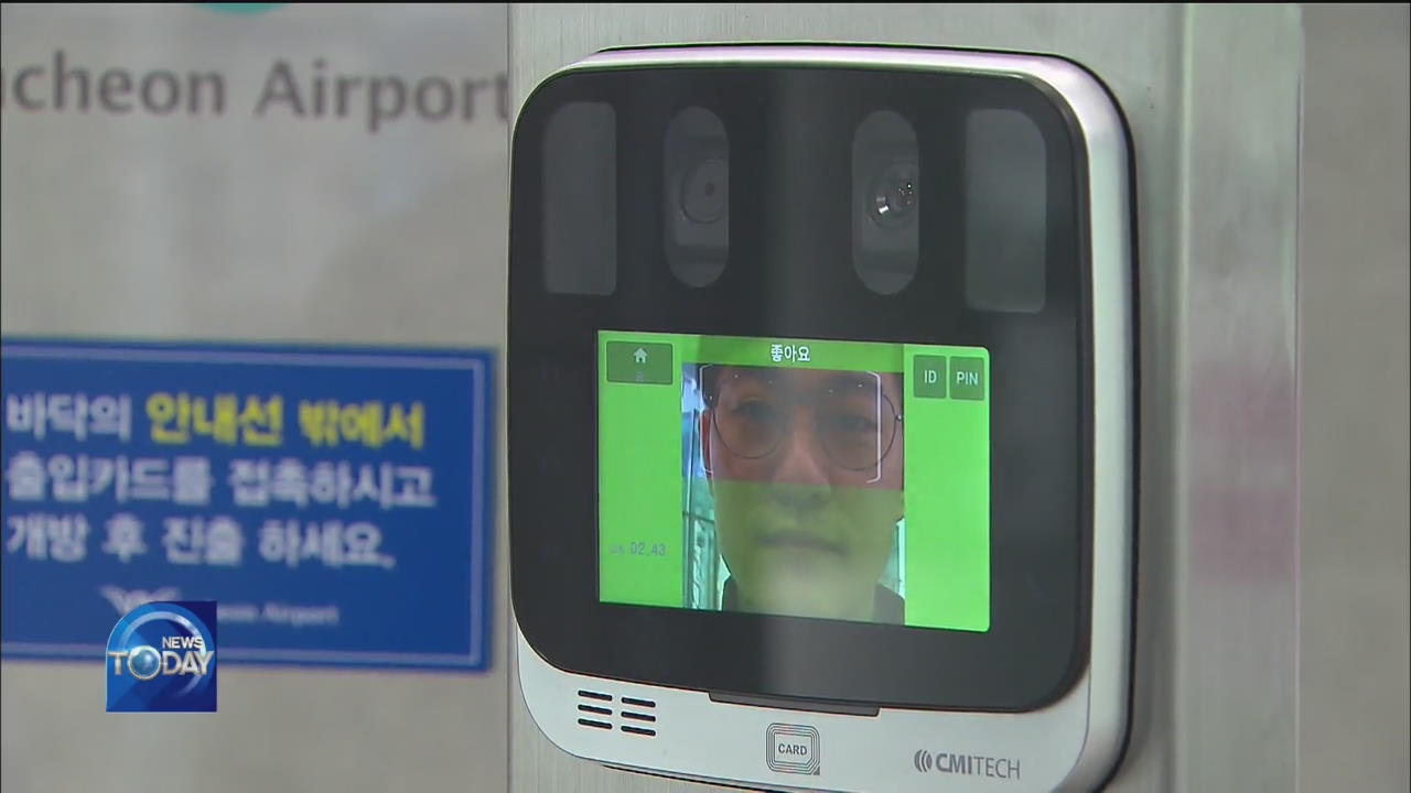 KOREA'S BIOMETRIC AUTHENTICATION TECHNOLOGY