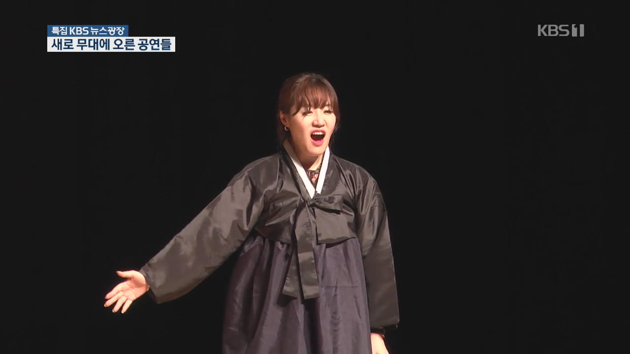 [공연속으로] 우리 현실 담은 창작 오페라 ‘김부장의 죽음’ 외