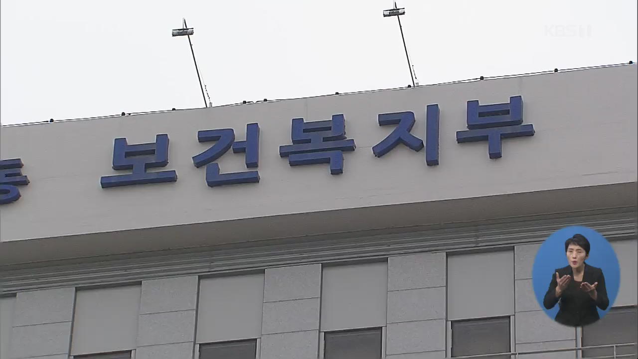 일본 체류하다 온 40대 중국인 남성 ‘확진’…국내 확진자 12명
