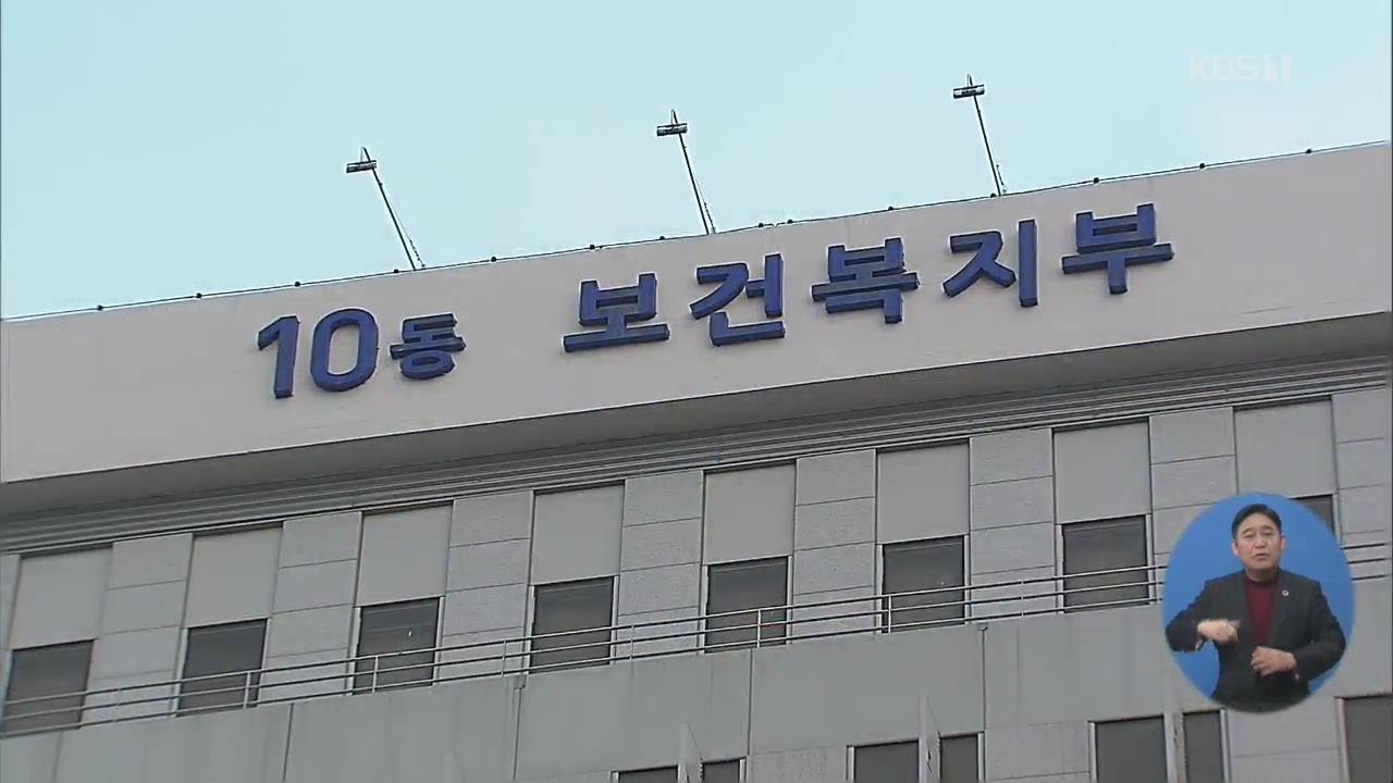 국내 확진자 총 12명…환자별 이동 경로 공개