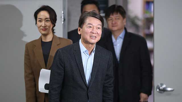 안철수, 신당 창당 공식화…오늘 추진계획 발표