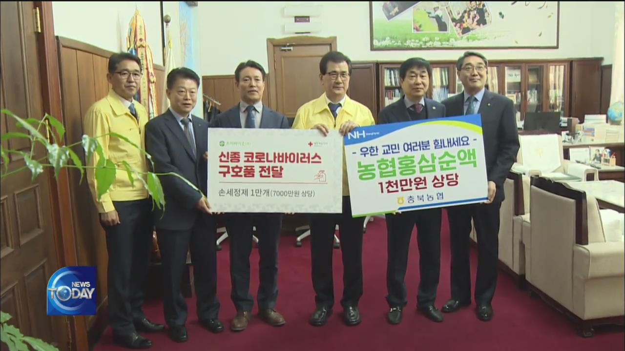 NATIONWIDE SUPPORT FOR S. KOREAN EVACUEES