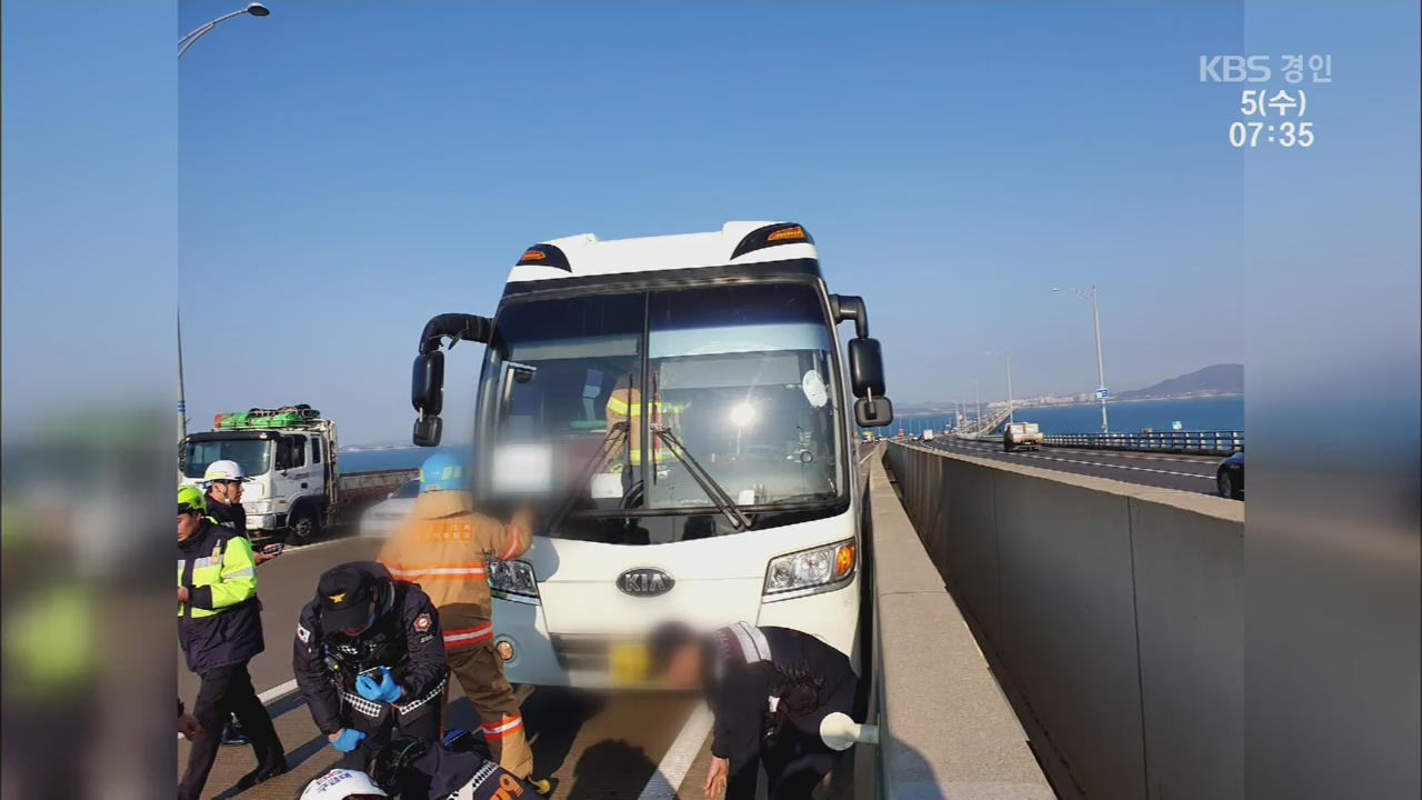 인천대교 위 버스 기사 의식 잃어…가이드 신속 대처 2차 사고 막아