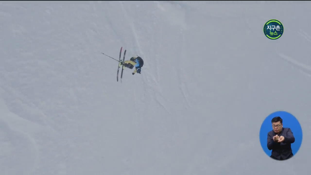 해발 3,000m 스위스 설산 활강…스키·스노보드 대회