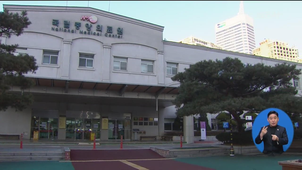 2번째 확진 환자 ‘퇴원 결정’…국내 첫 사례