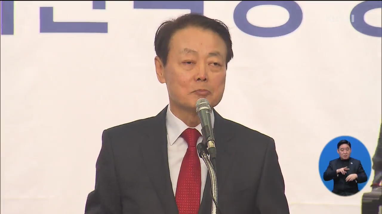 ‘위성 정당’ 미래한국당 공식 출범…대표에 한선교