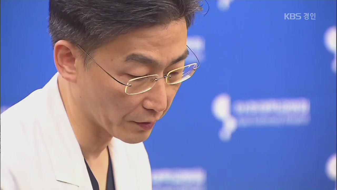 이국종 평교수로 출근…경기도, 아주대병원 조사