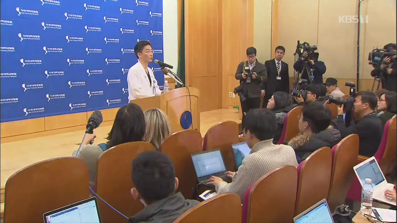 이국종 평교수로 출근…경기도, 아주대병원 조사
