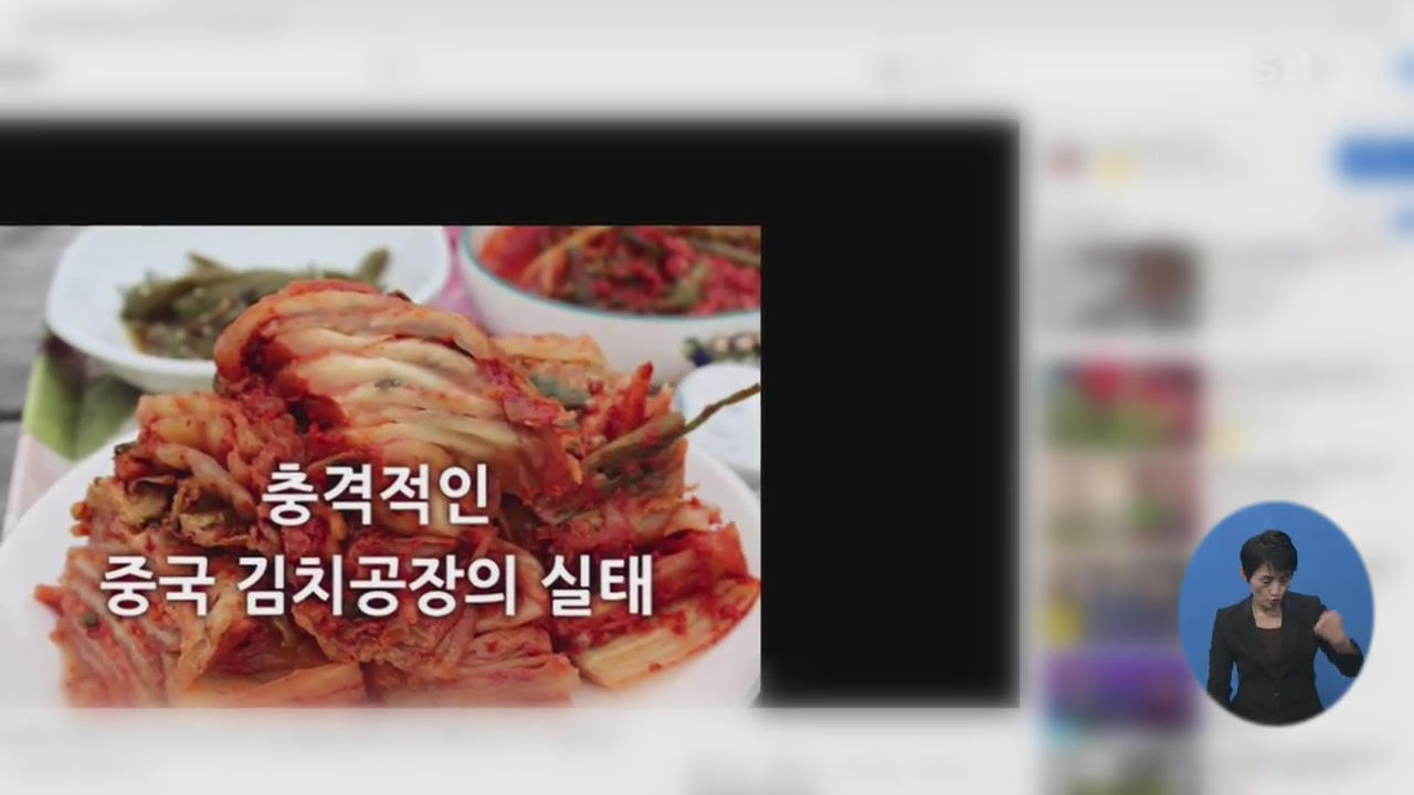 ‘신종 코로나’ 유튜브에선…조회수 상위 동영상 100개 전수 분석