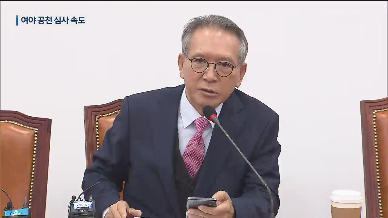 ‘험지’ 출마 압박에 반발…‘부적격’ 정봉주, 입장표명 연기