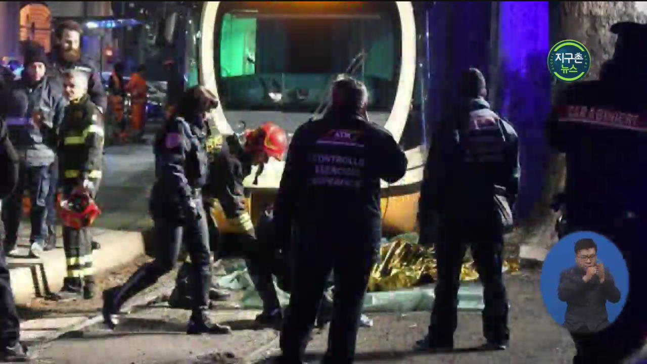 이탈리아, 20대 한국인 여성 트램에 치여 사망