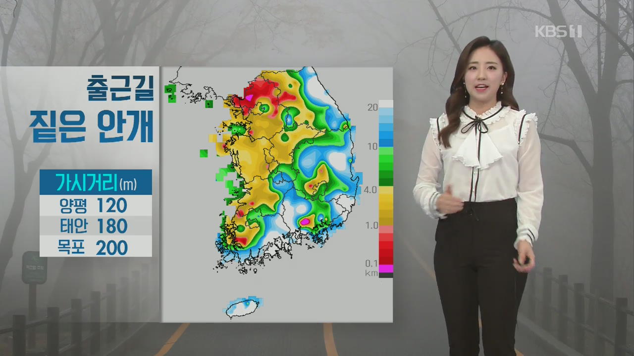 [날씨] 짙은 안개 주의…수도권·영서·대구 미세먼지 ‘나쁨’
