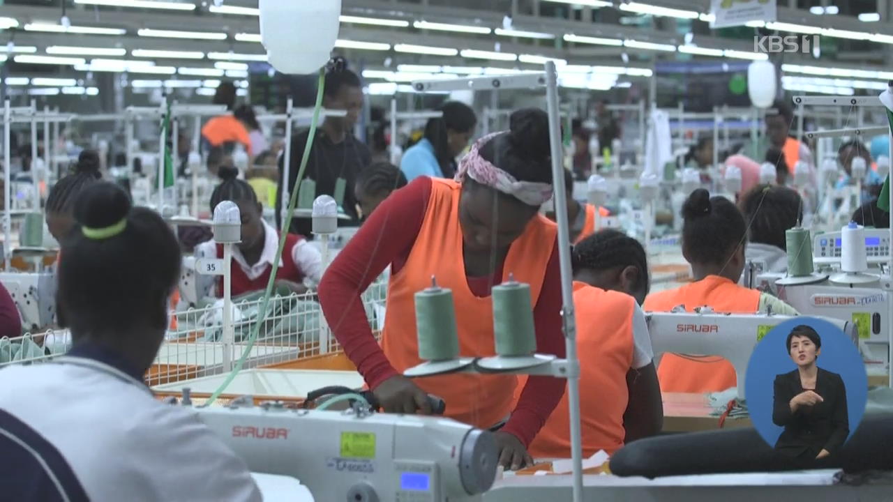 에티오피아, 젊은 층 섬유업계 이직률 심각