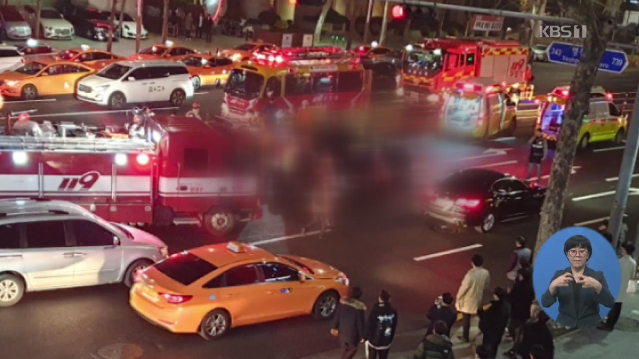 오토바이·승용차에 치인 보행자 숨져…화재도 잇따라