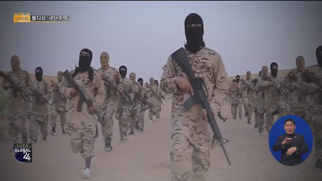 [글로벌24 인사이드] 이슬람 무장단체 IS 부활 조짐