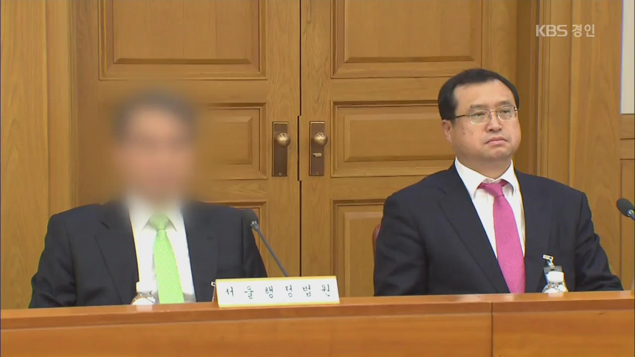‘위헌적 재판 개입’ 사법농단 판사 복귀…대법원장 결정