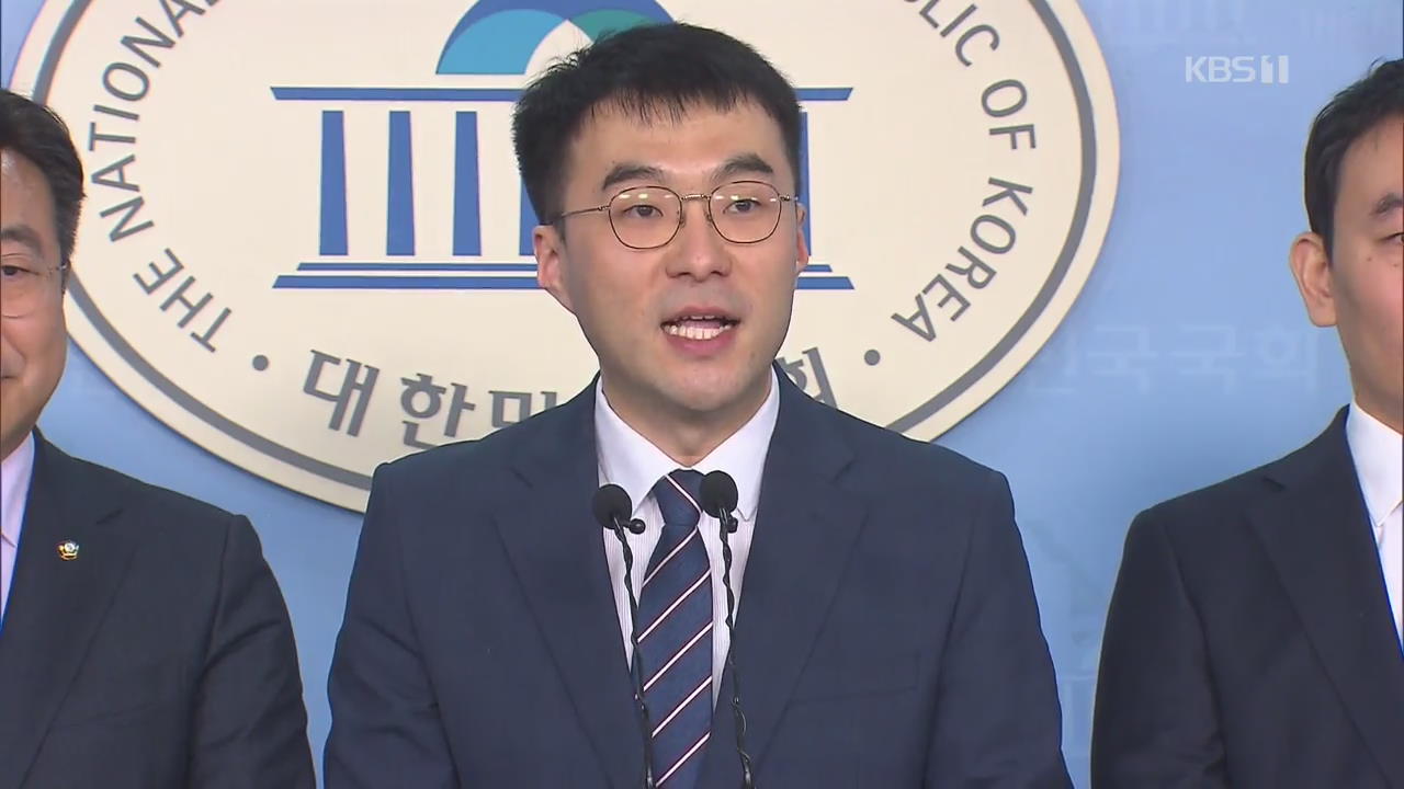 ‘조국 백서’ 김남국, 금태섭 지역으로…표적 경선 논란