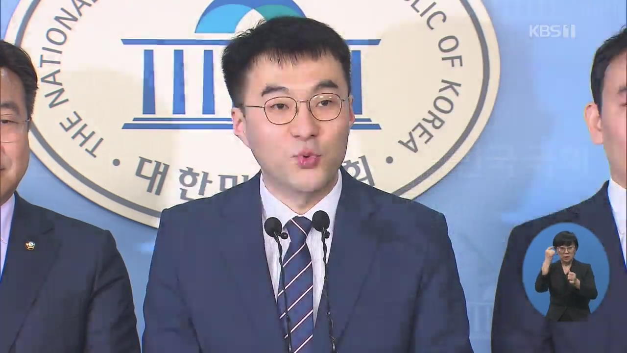 ‘조국 백서’ 김남국, 금태섭 지역으로…표적경선 논란