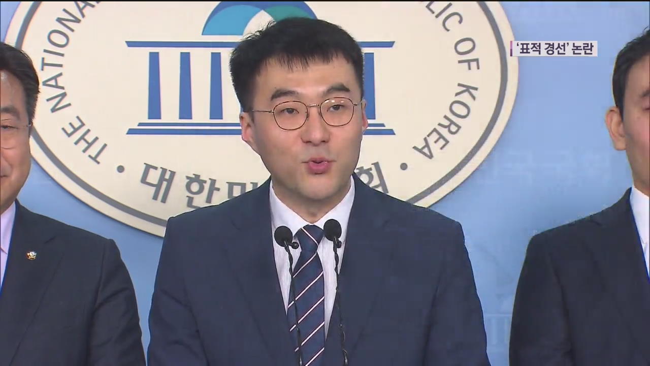 ‘조국 백서’ 김남국, 금태섭 지역으로…표적경선 논란