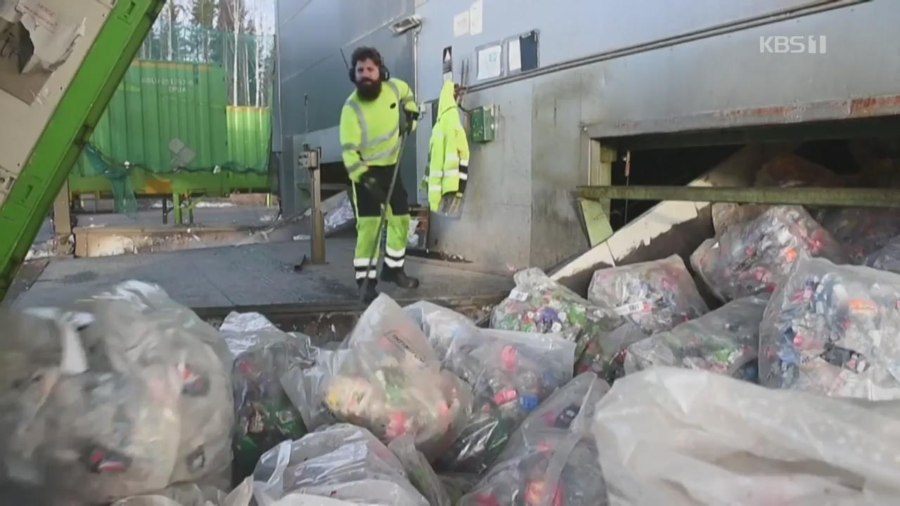 노르웨이, 플라스틱병 97% 재활용