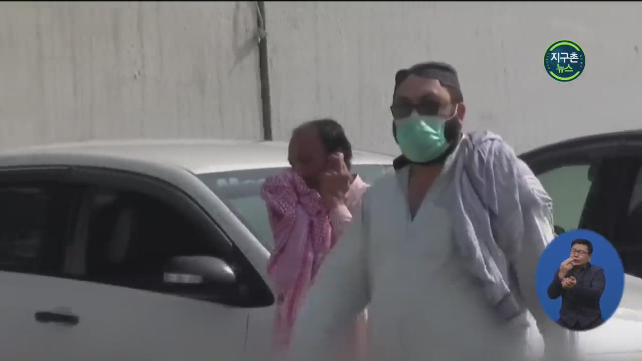 파키스탄, 원인 모를 가스중독에 14명 사망