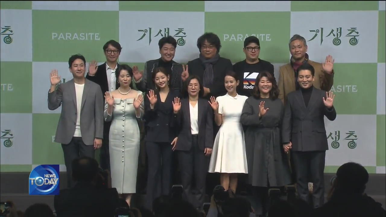 “PARASITE” TEAM HOLDS PRESS CONFERENCE