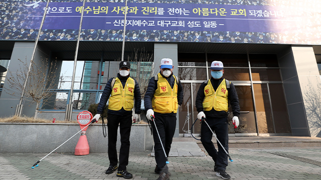 [오태훈의 시사본부] “대구에 떠도는 대구봉쇄, 이동중지 명령은 모두 가짜뉴스”