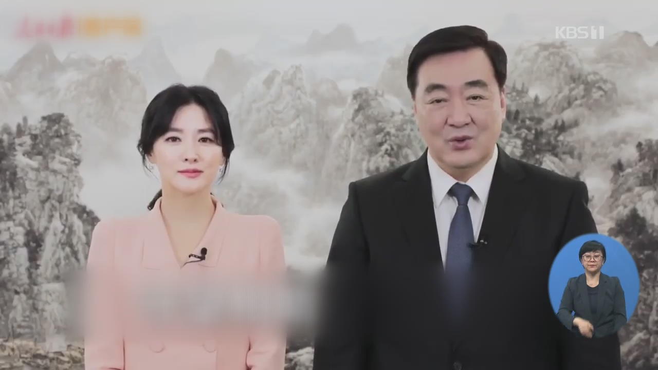 中, 코로나19는 건국 후 중대 전쟁…시진핑 “한국에 감사”
